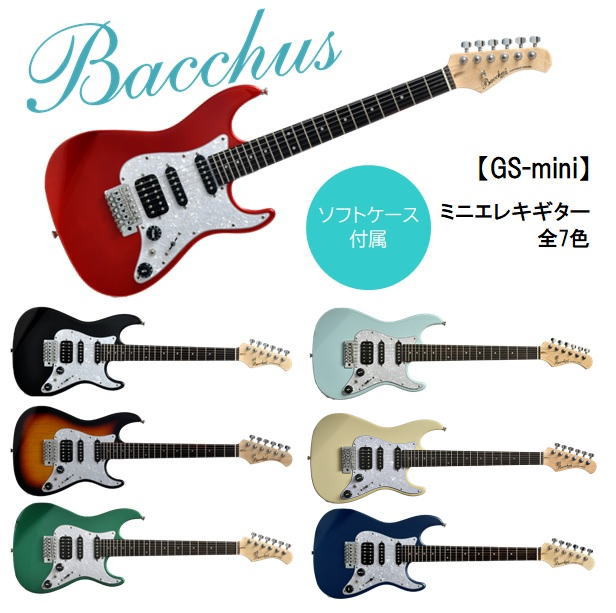 楽天市場】Bacchus ミニサイズギター フライングVタイプ BFV