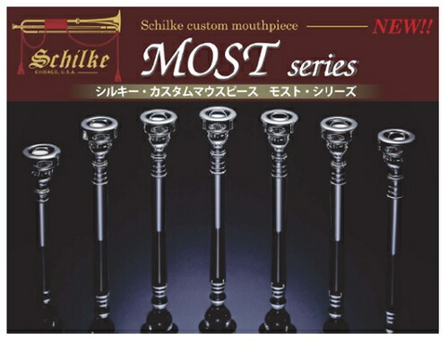 楽天市場】トランペットマウスピース Schilke（シルキー）MOST