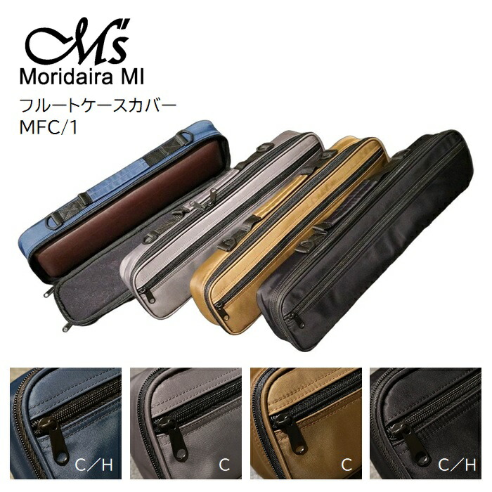 Sunday（同梱❌） 【美品】フルートH足用木製ケース Sunday（同梱❌） 【美品】フルートH足用木製ケース 楽天市場