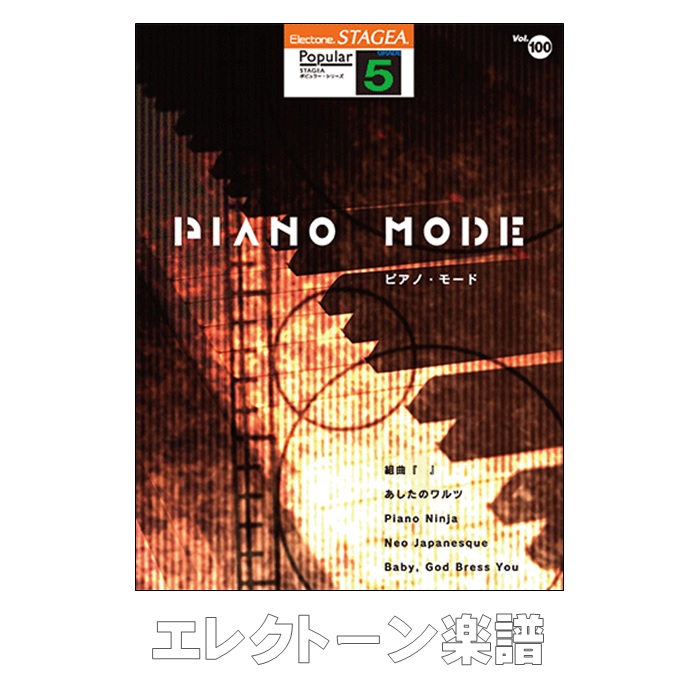 楽天市場】(CD)斎藤寿孝ハーモニカソロ・アルバム4～秋を詩う