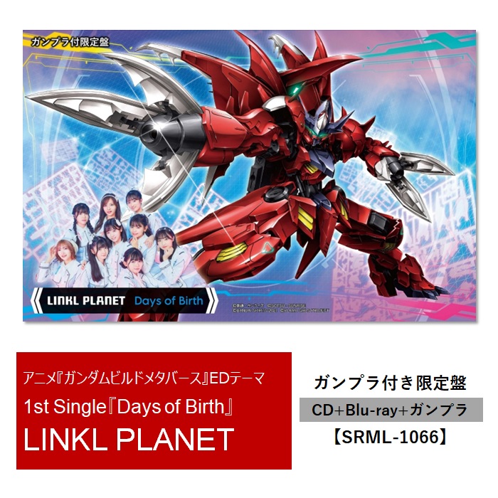 楽天市場】【 ガンプラ・メガジャケ付限定版】アニメ「ガンダム