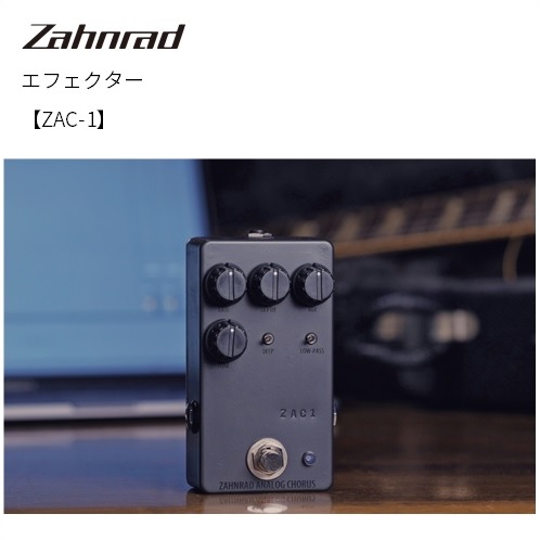 値引きする 楽天市場 Zahnrad エフェクター Zac 1 音楽大陸 送料無料 Www Innovatio Pasca Uinjambi Ac Id