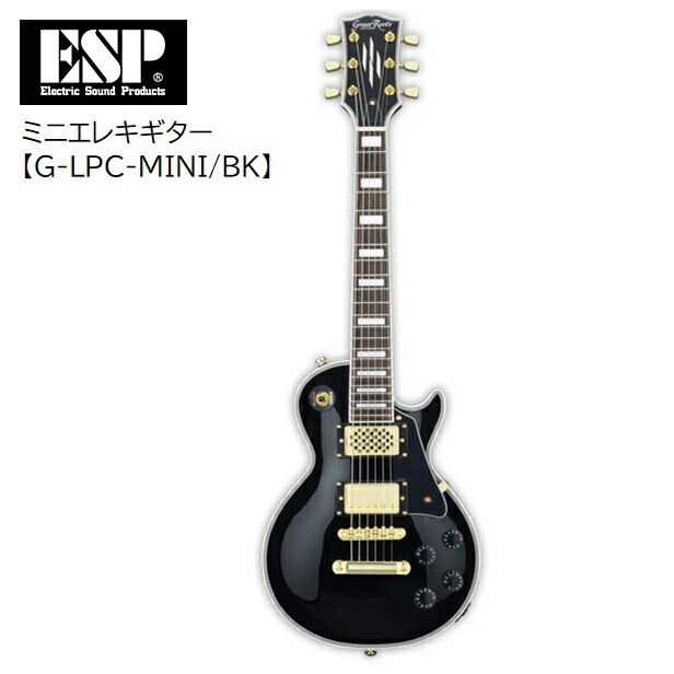 楽天市場】GrassRoots G-EX-MINI Black 新品[グラスルーツ][ESP