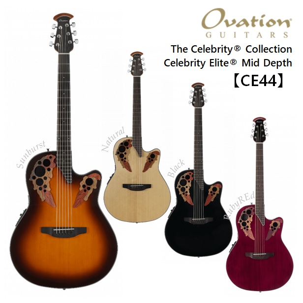 Ovation celeblity エレアコ ギター-