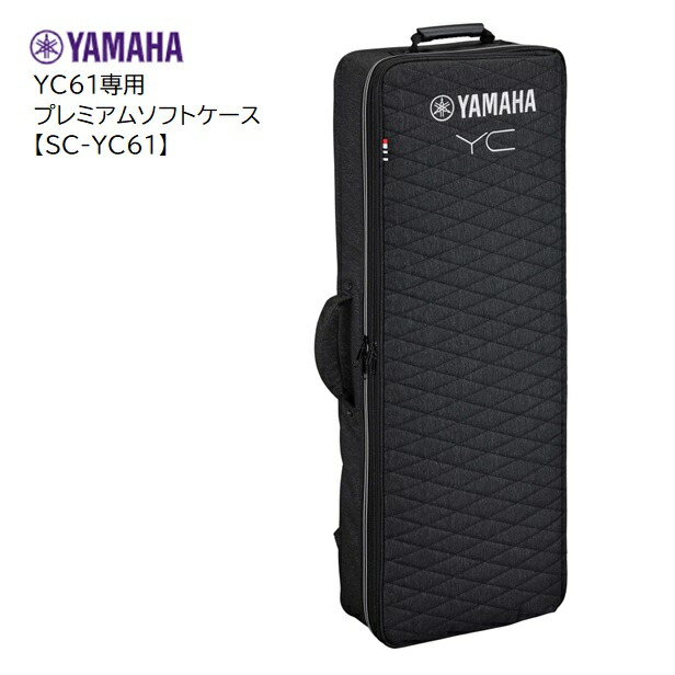 楽天市場】YAMAHA ヤマハ 【先入金】 EPC-61 ヤマハ専用 YEP-621S 付属