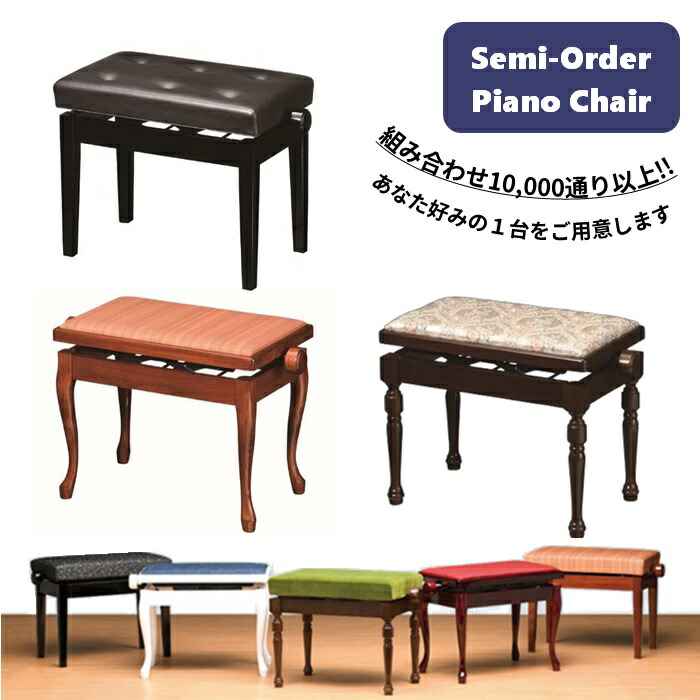 楽天市場】CASIOカシオ/電子ピアノ用高低自在椅子【CB-30