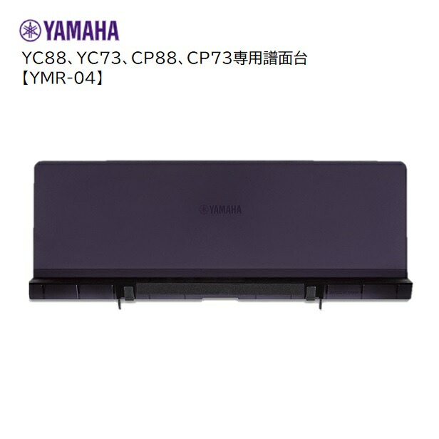 Roland ローランド フット ペダル RPU-3 rpu-3_angle_main.jpg