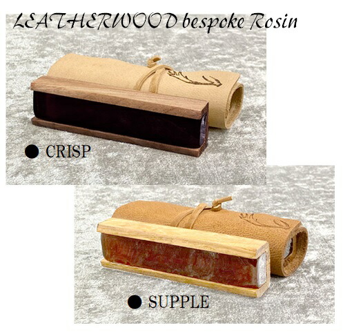 新品未使用☆レザーウッド ベスポーク ロジン サプル☆松脂☆ヴィオラ オーダーメイド松脂 - Viola – Leatherwood Bespoke Rosin - Japan