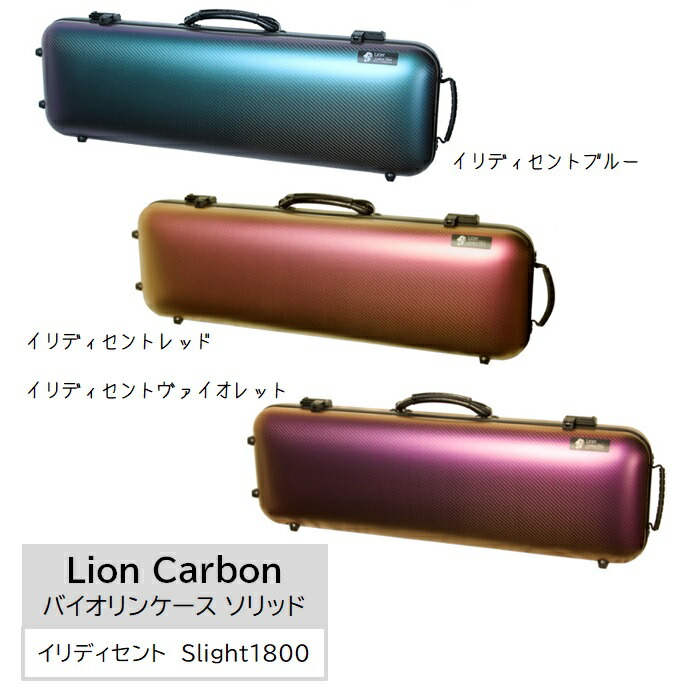 楽天市場】イーストマン/バイオリンケース スタンダードeastman