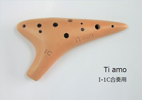 楽天市場】【ソロ／ソプラノC管】（ティアーモ）オカリナ イタリアーナ