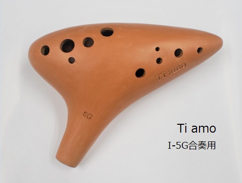 【楽天市場】Ti amoティアーモ/オカリナ【T-4C】合奏用『黒陶 
