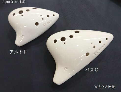 内祝い Ti Amoティアーモ オカリナ Quore クオーレ アルトｆ調管 Af 音楽大陸 国内配送 Mercurytechnologies Mn Com