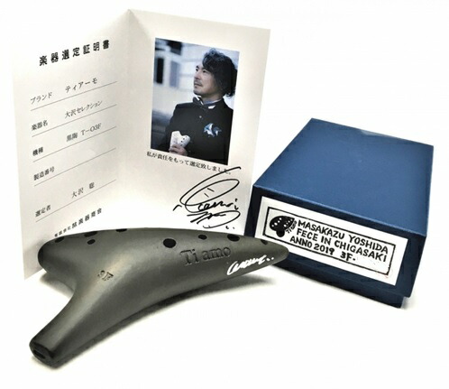 楽天市場】【ソロ／ソプラノF管】（ティアーモ）オカリナ 黒陶シリーズ