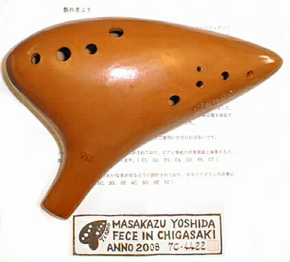 楽天市場】【バスC管】（アケタ） オカリーナ T-12C【良品選定