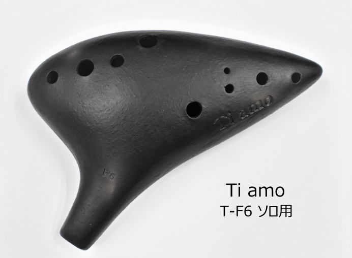 ティアーモ イタリアーナシリーズ |テレマン楽器が運営する