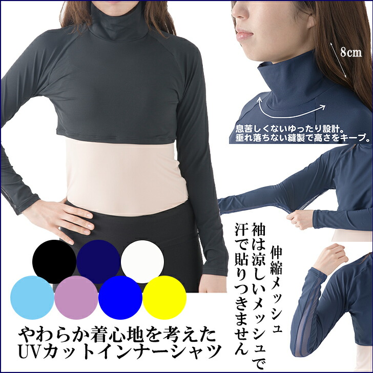 新品　23区ゴルフ　UVカットインナー　タートルネック　総柄　長袖　ブラック　S 新品 23区ゴルフ UVカットインナー タートルネック 総柄 長袖