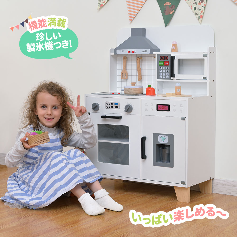おままごと キッチン 木製 台所 ライト付き 音が鳴る 製氷機 調理器具付き 調味料 食材 野菜 知育玩具 コンロ 電子レンジ 家事 おもちゃ キッズ ベビー 誕生日 プレゼント ホワイト