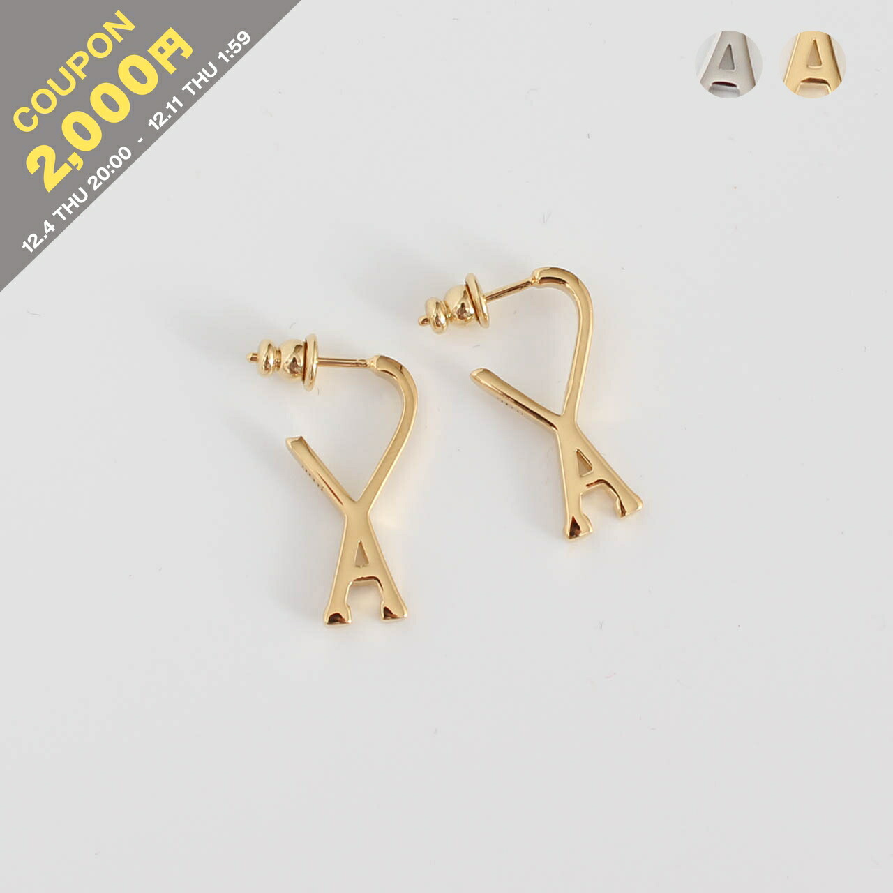 楽天市場】AMI Paris ピアス アミ パリス AMI Gold Ami de Cur Single