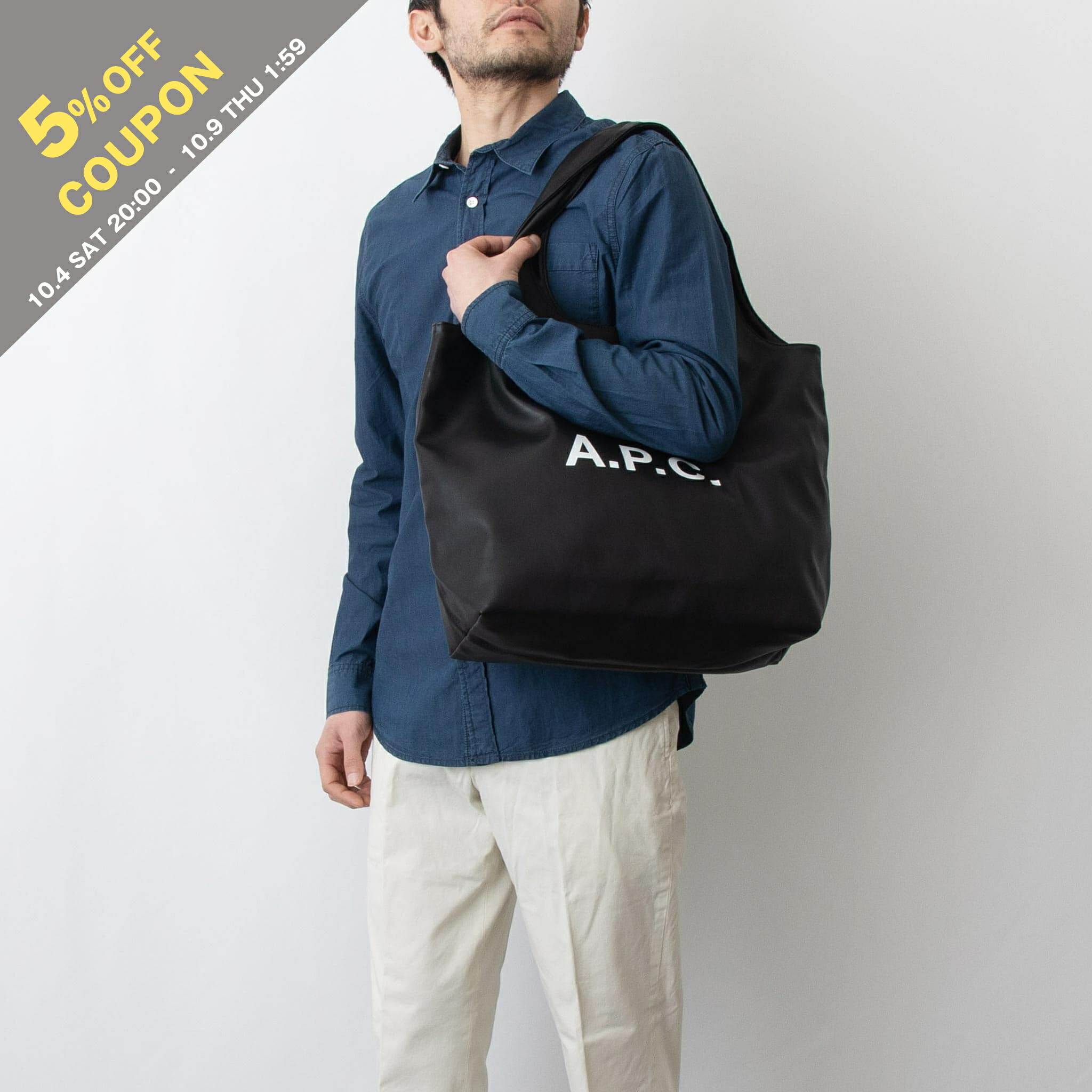 【A.P.C.(アーペーセー)】 NINON トートバッグ 楽天市場】【ポイント3倍】アーペーセー A.P.C. バッグ トート