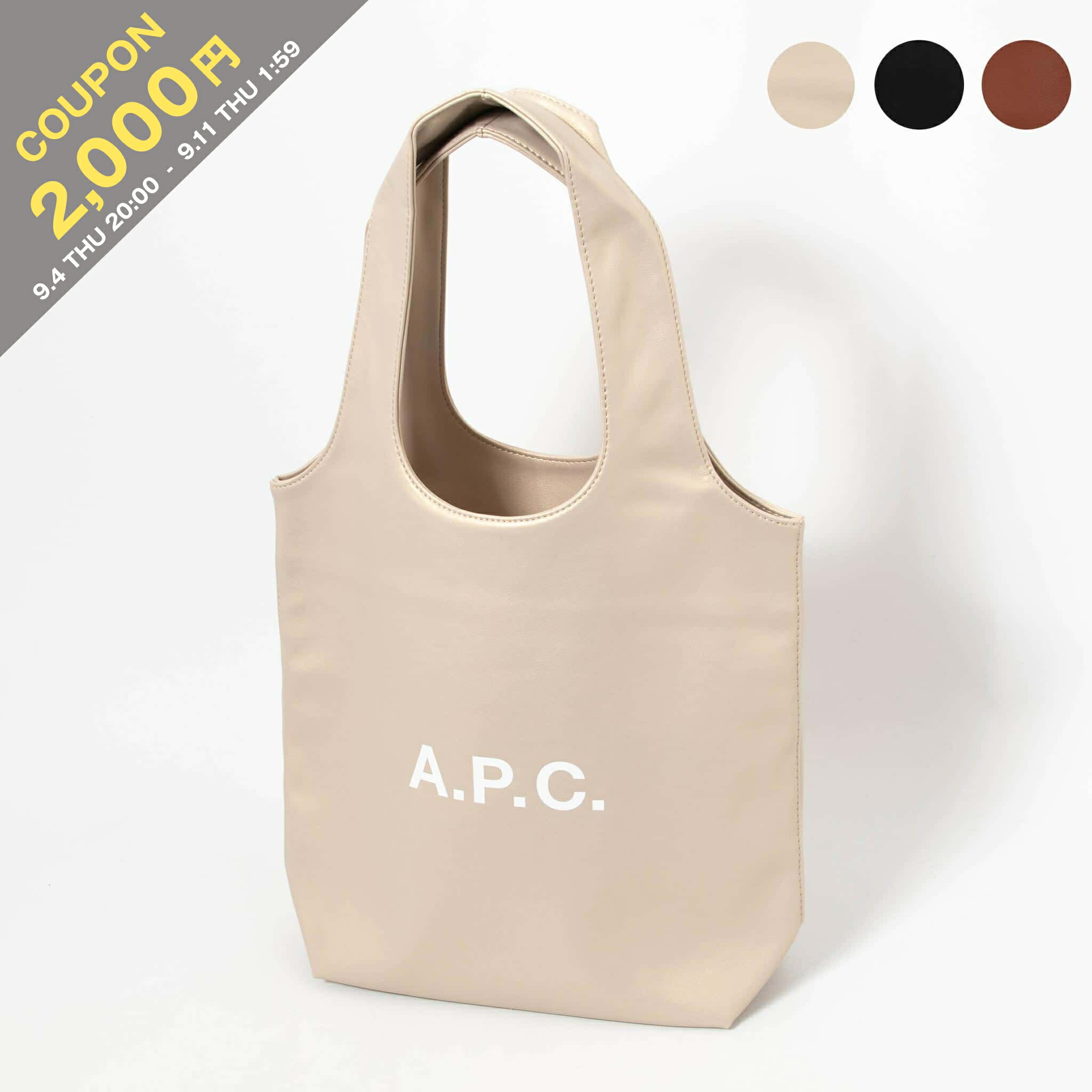 A.P.C. アーペーセー トートバッグ 合皮 A.P.C (アーペーセー) 合成皮革 トートバッグ TOTE NINON SMALL
