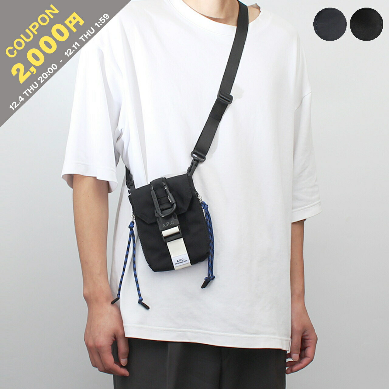 楽天市場】【3,000円クーポン対象】アーペーセー A.P.C. バッグ メンズ