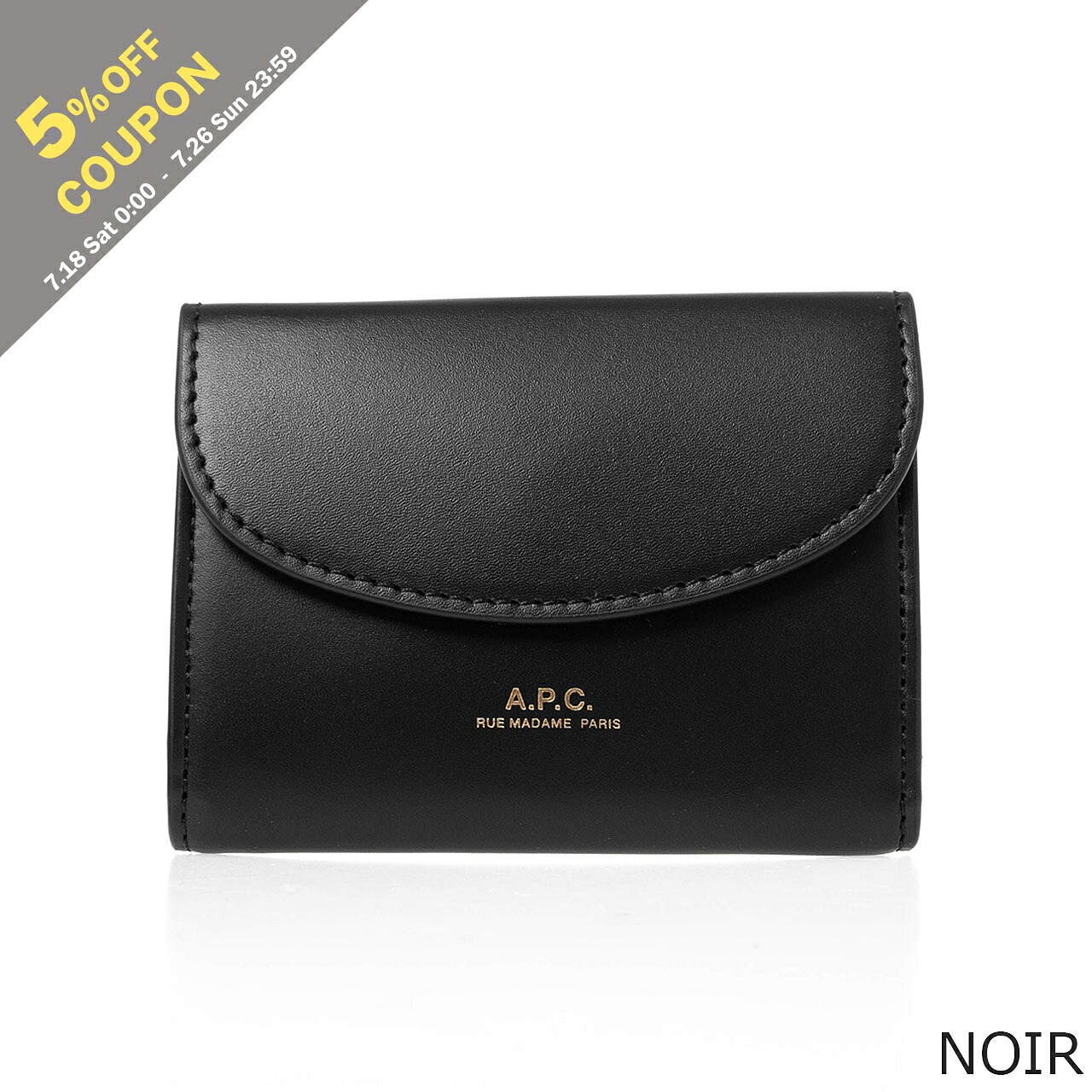 【5%OFFクーポン対象】アーペーセー A.P.C. カードケース GENEVE BUSINESS CARD HOLDER メンズ レディース PXAWV F63349｜on the corner