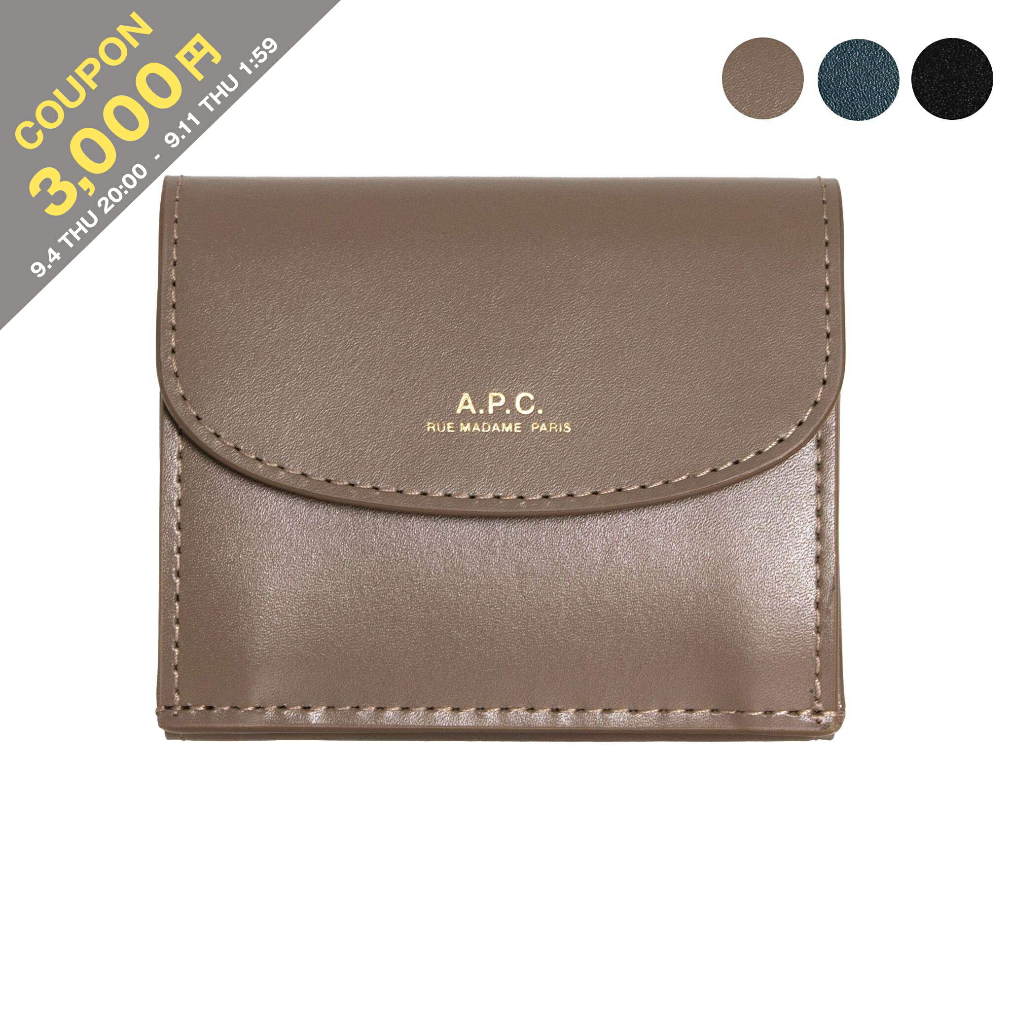 FROM JAPAN A.P.C(アーペーセー)PARIS　皮革30no2 A.P.C(アーペーセー)PARIS皮革30no2