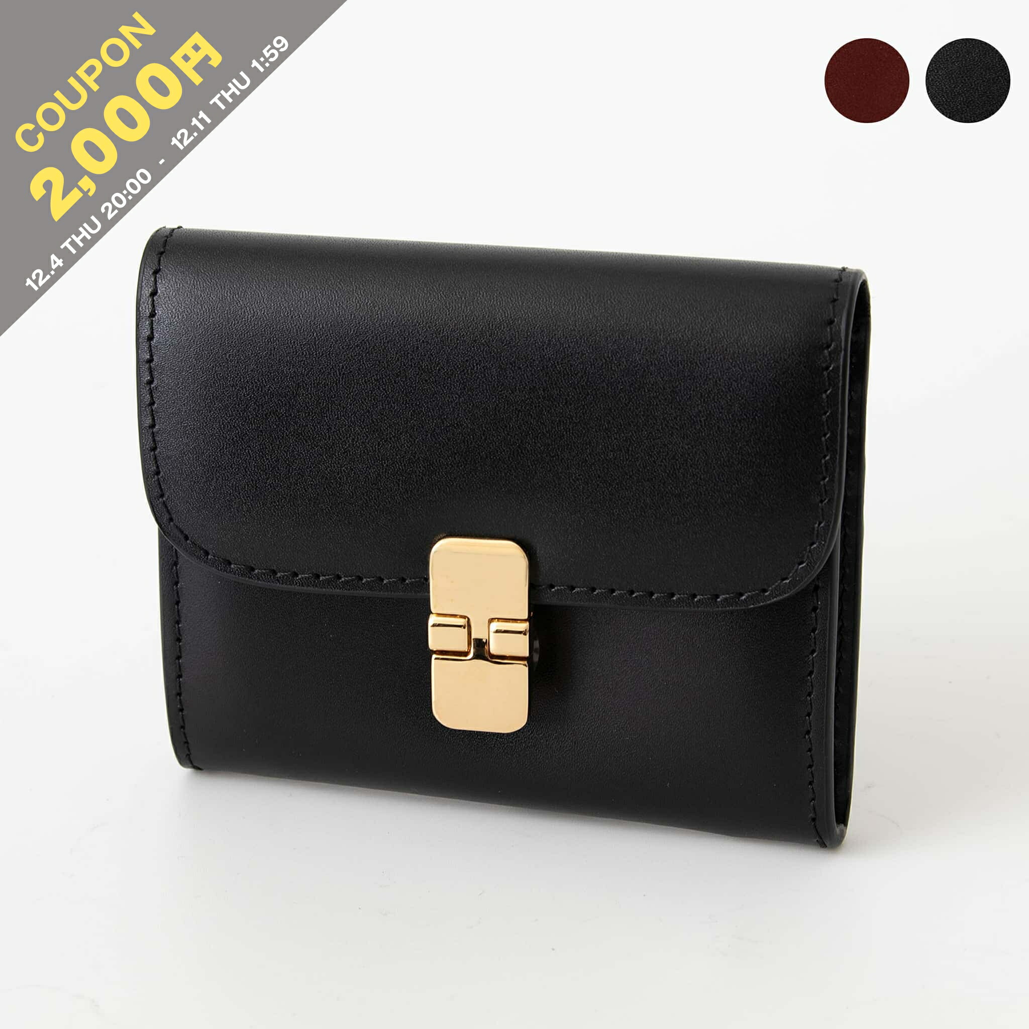 楽天市場】APC A.P.C. アーペーセー 三つ折り財布 TRIFOLD GENEVE