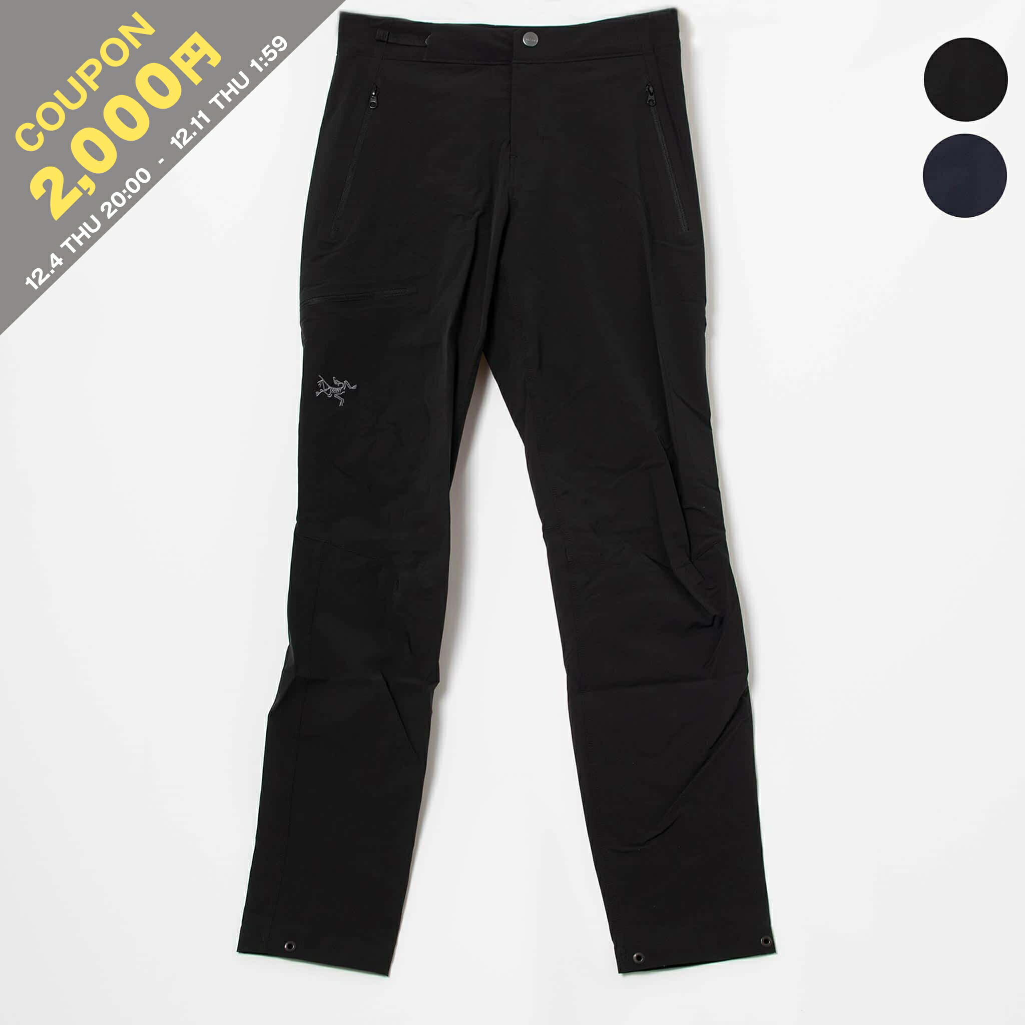 楽天市場】アークテリクス ARC'TERYX パンツ GAMMA PANT [ガンマ