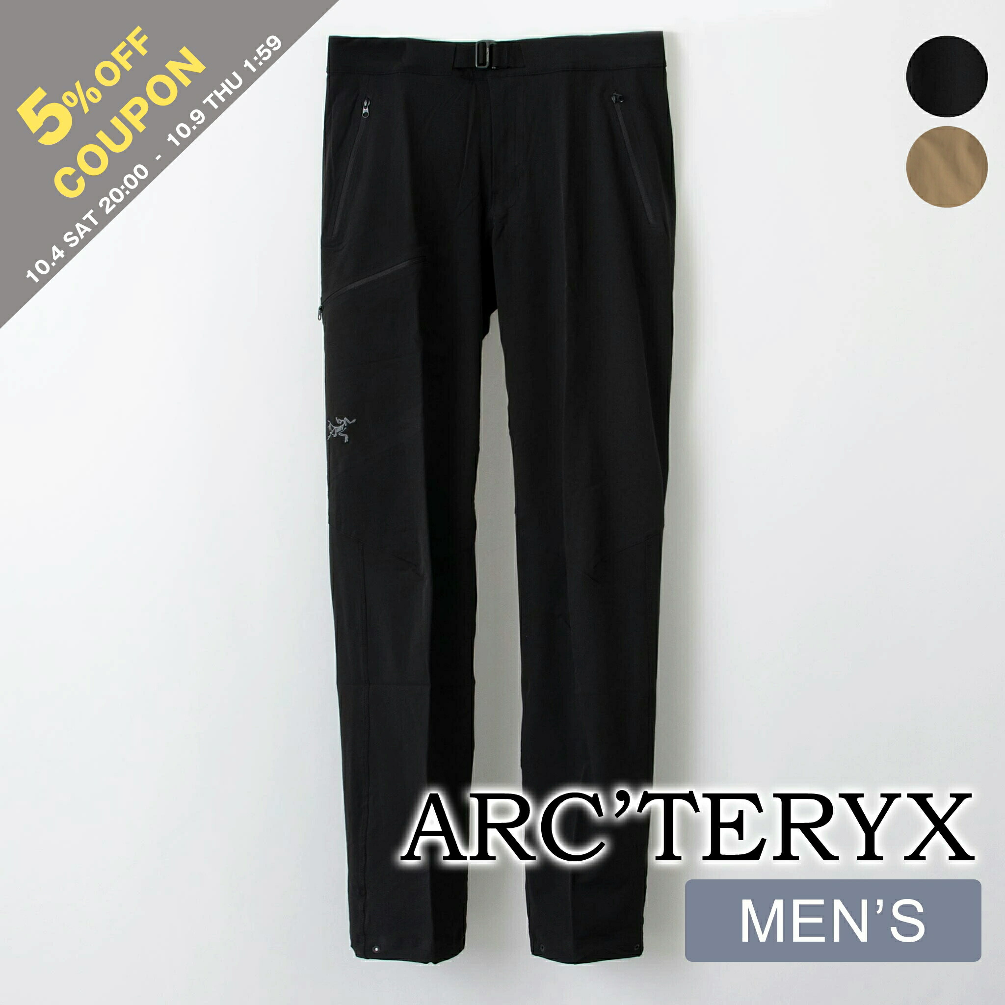 Arcteryx Ganmapants アークテリクス　ガンマパンツ32-s 71rZjluZKML._AC_SY350_QL65_.jpg