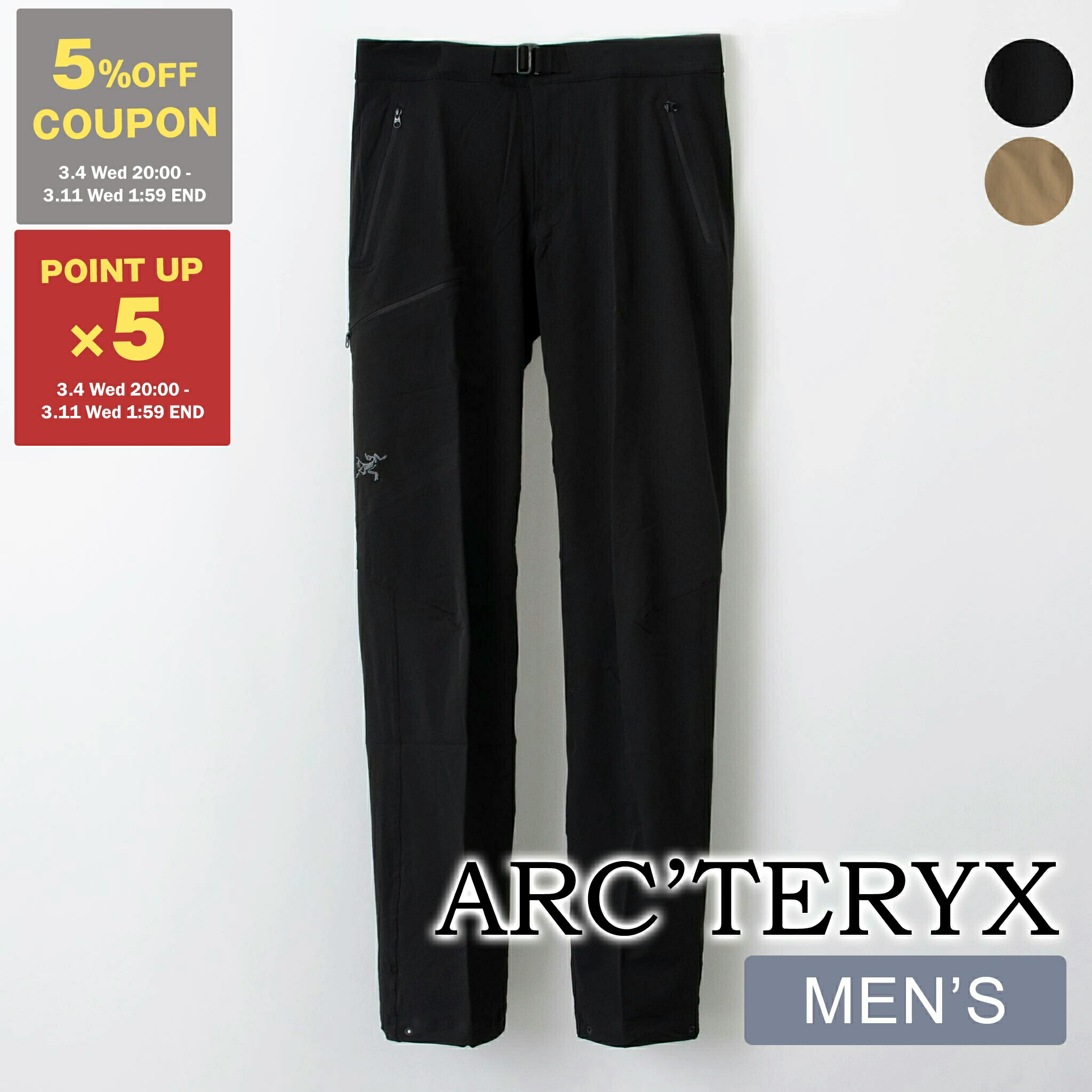 楽天市場】【10％OFFクーポン対象】アークテリクス ARC'TERYX パンツ