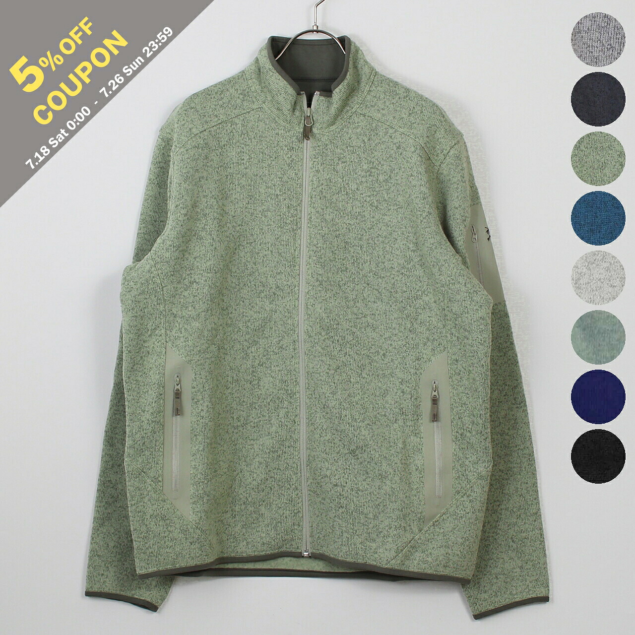 【5%OFFクーポン対象】アークテリクス ARC'TERYX フリースジャケット COVERT CARDIGAN [コバート カーディガン] メンズ X000010361｜on the corner