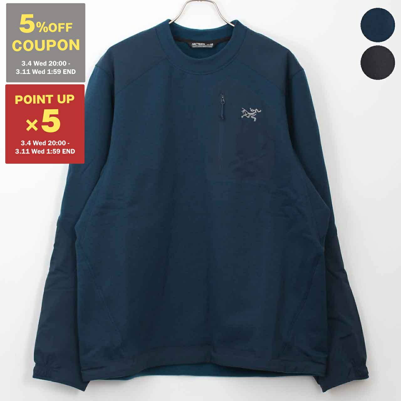 楽天市場】ARC'TERYX(アークテリクス)Konseal Crew(コンシール クルー