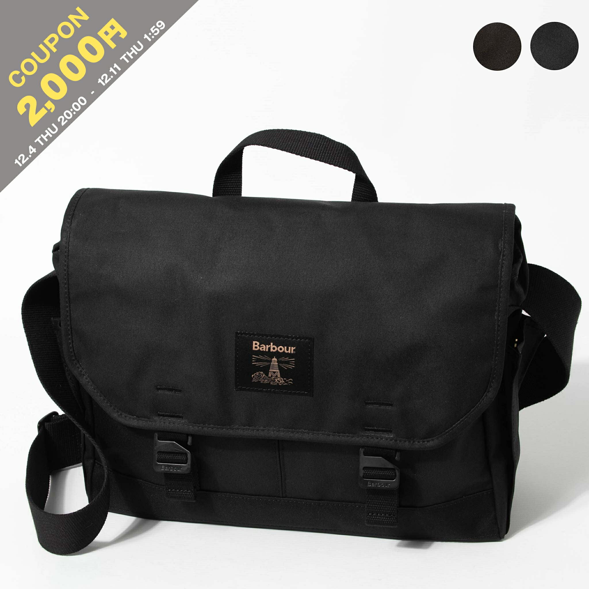 楽天市場】【2,000円クーポン対象】バブアー BARBOUR バッグ