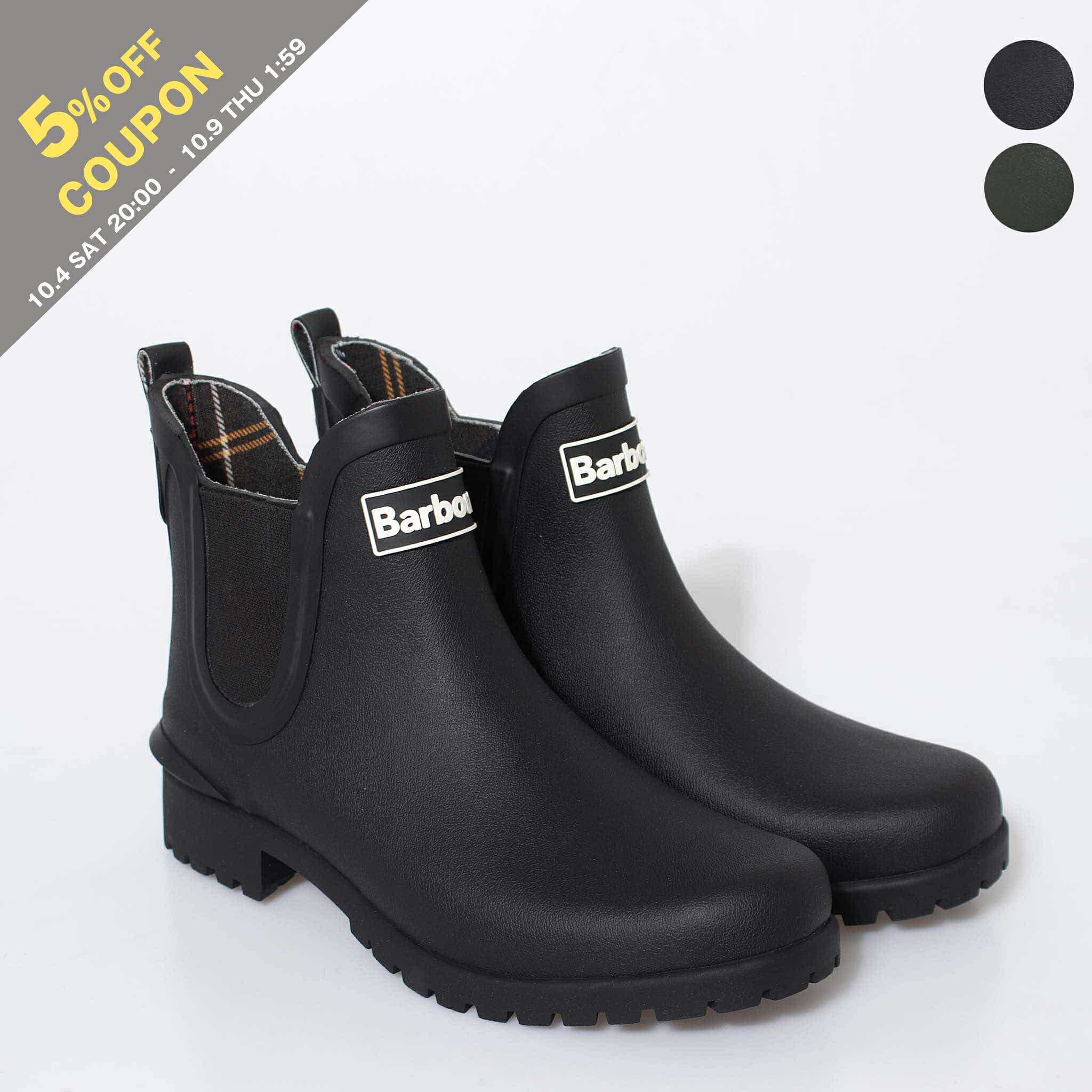 未使用 Barbourバブアー サイドゴア レインブーツ 黒 UK7 Barbour - 未使用 Barbourバブアー サイドゴア レインブーツ 黒