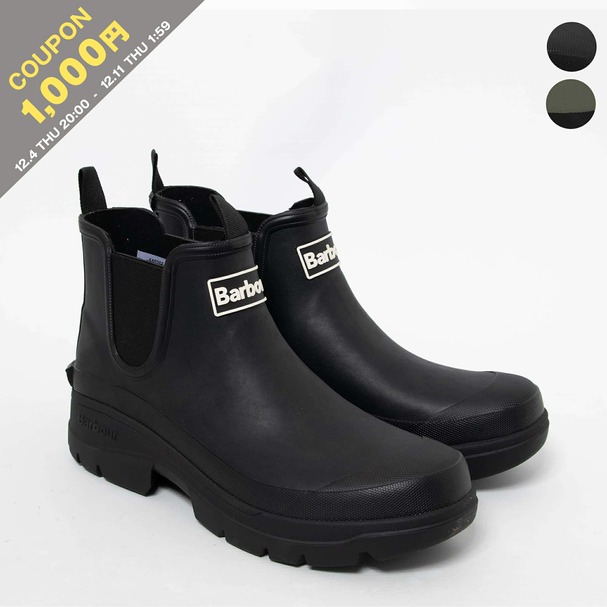 楽天市場】【最大2万円OFFクーポン対象・12/4-20時～】Barbour