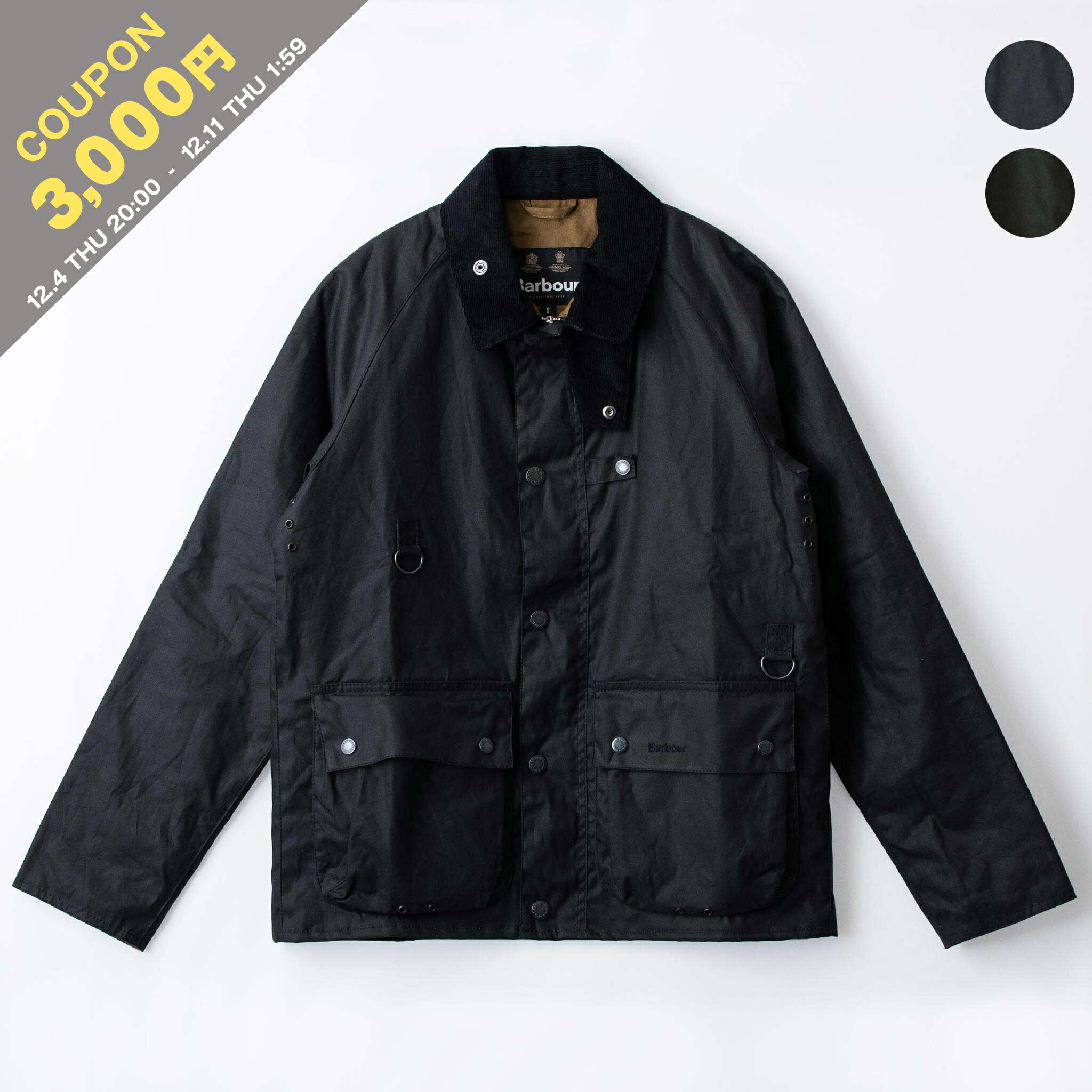 楽天市場】【3,000円クーポン対象】バブアー BARBOUR アウター