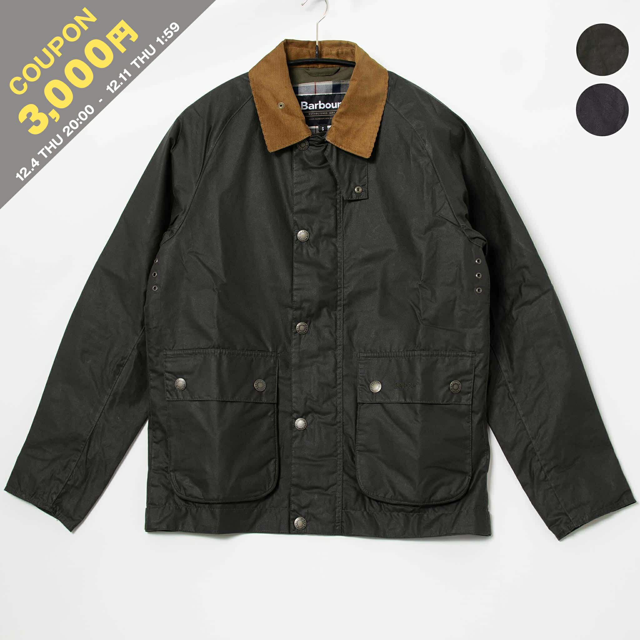 楽天市場】【3,000円クーポン対象】バブアー BARBOUR アウター