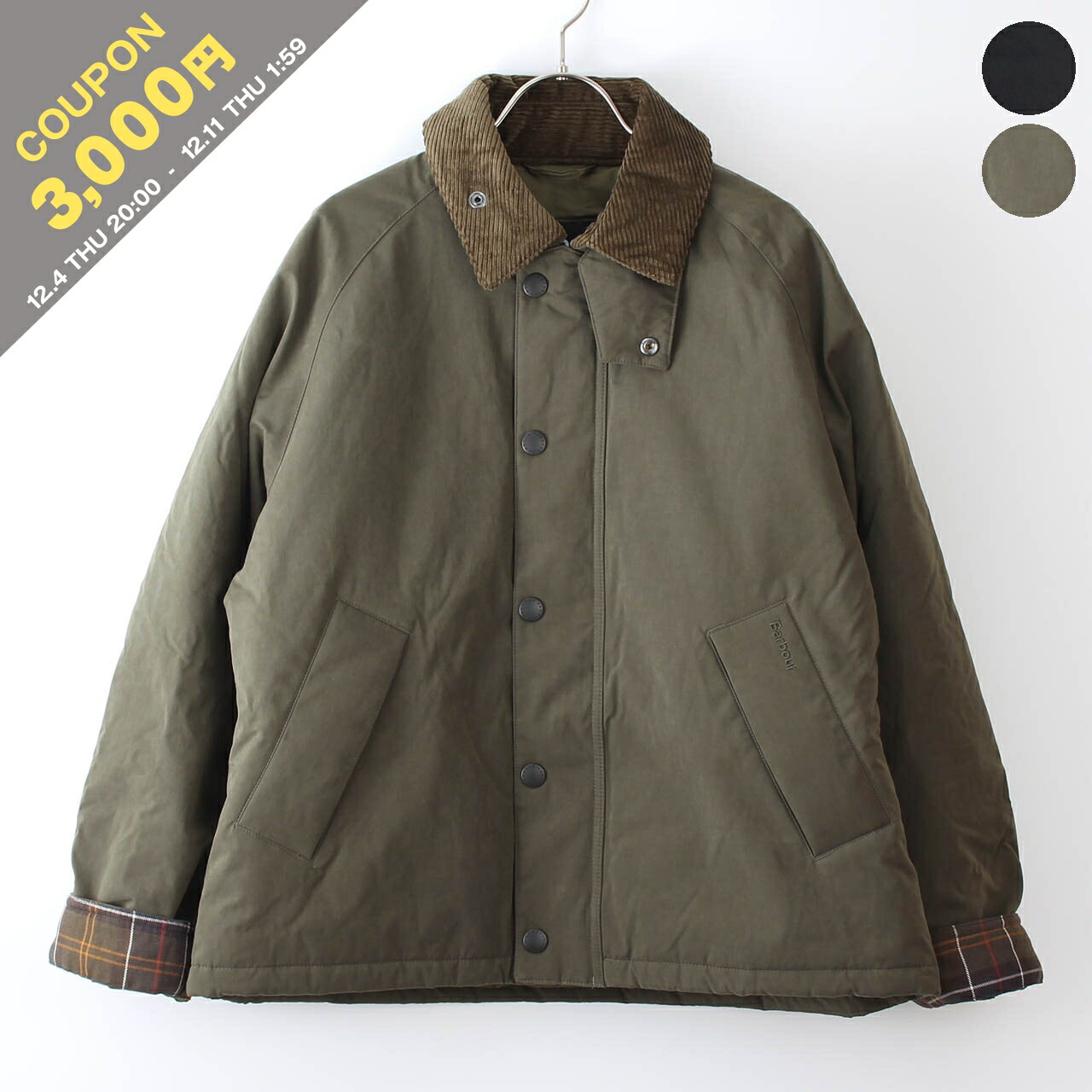 楽天市場】【 Barbour / バブアー 】MCA0492 BORDER SL SHAPE MEMORY