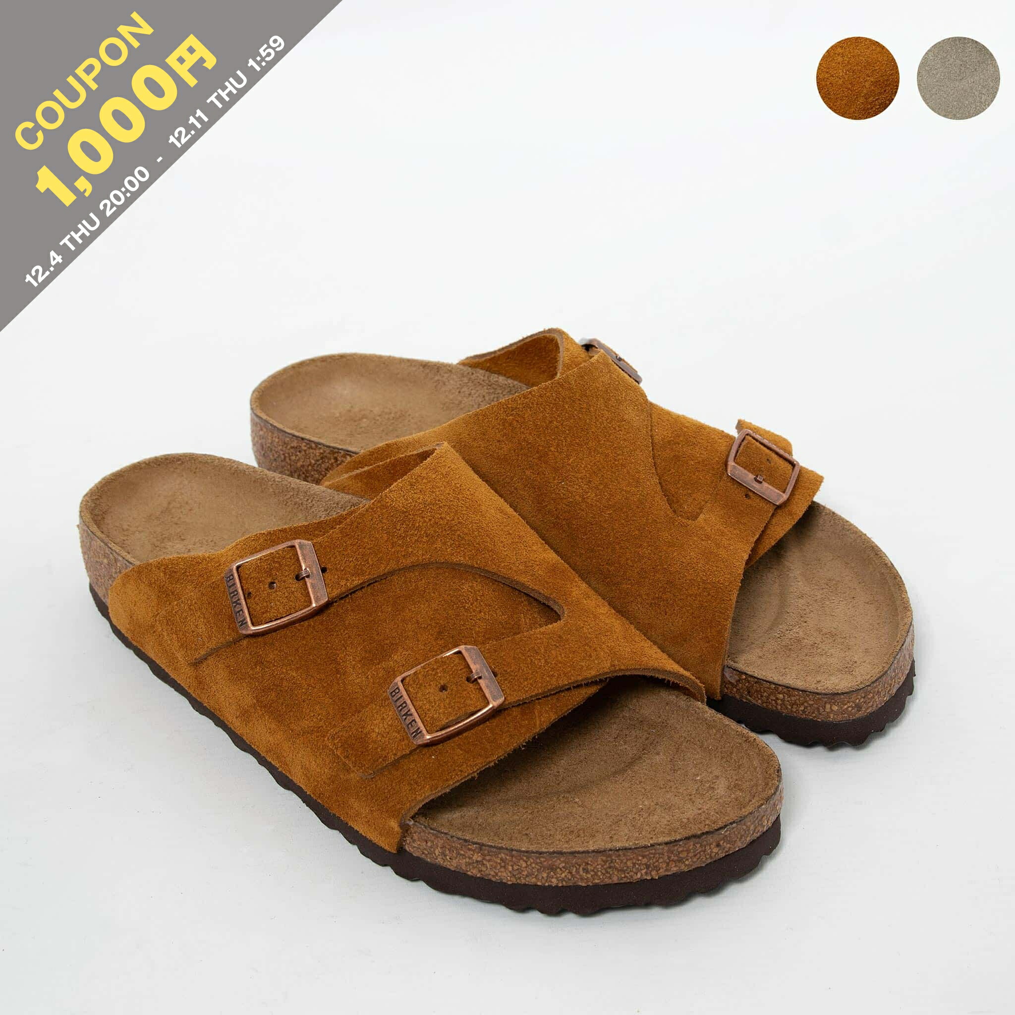 楽天市場】○○ ビルケンシュトック ザルツブルグ BIRKENSTOCK