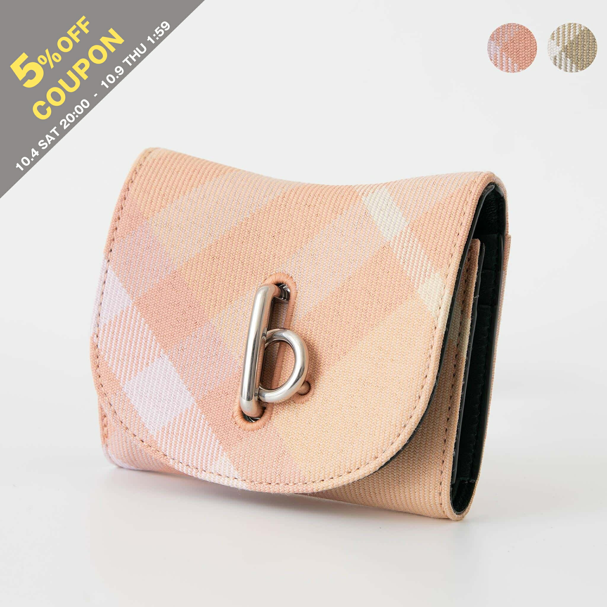 楽天市場】バーバリー BURBERRY 財布 レディース 二つ折り財布