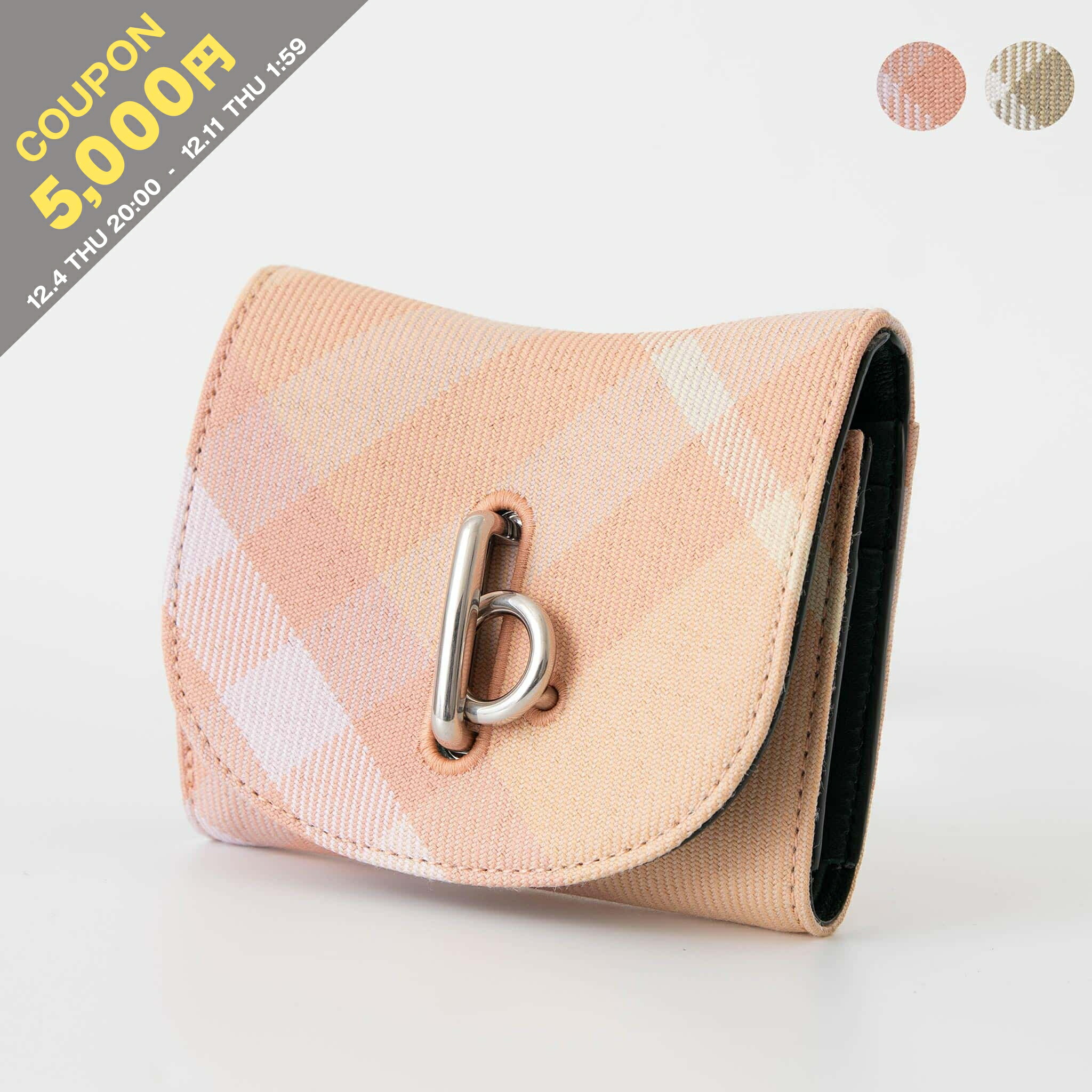 楽天市場】バーバリー 3つ折り財布 BURBERRY ミニキルティッド