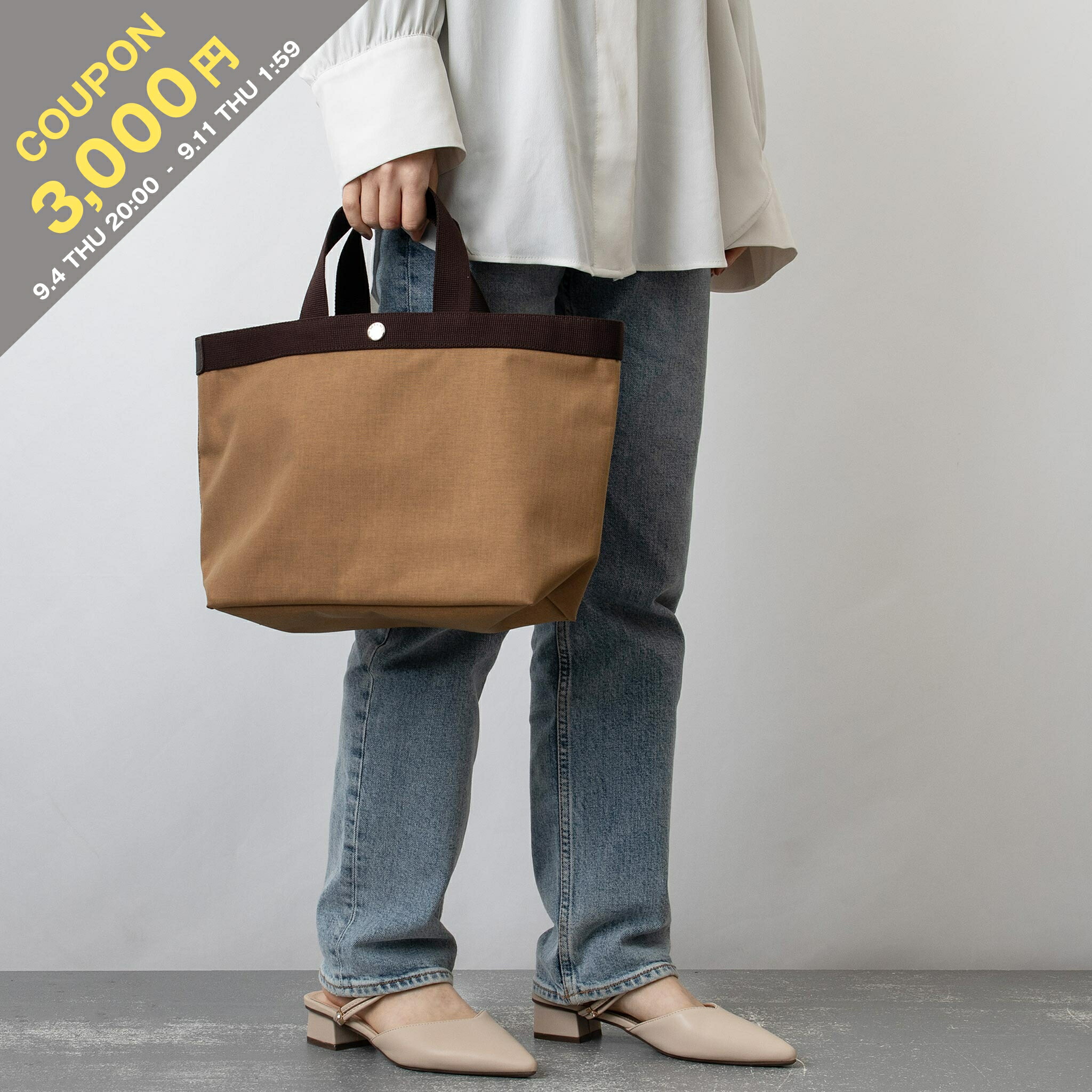 楽天市場】エルベシャプリエ HERVE CHAPELIER スクエアトートL