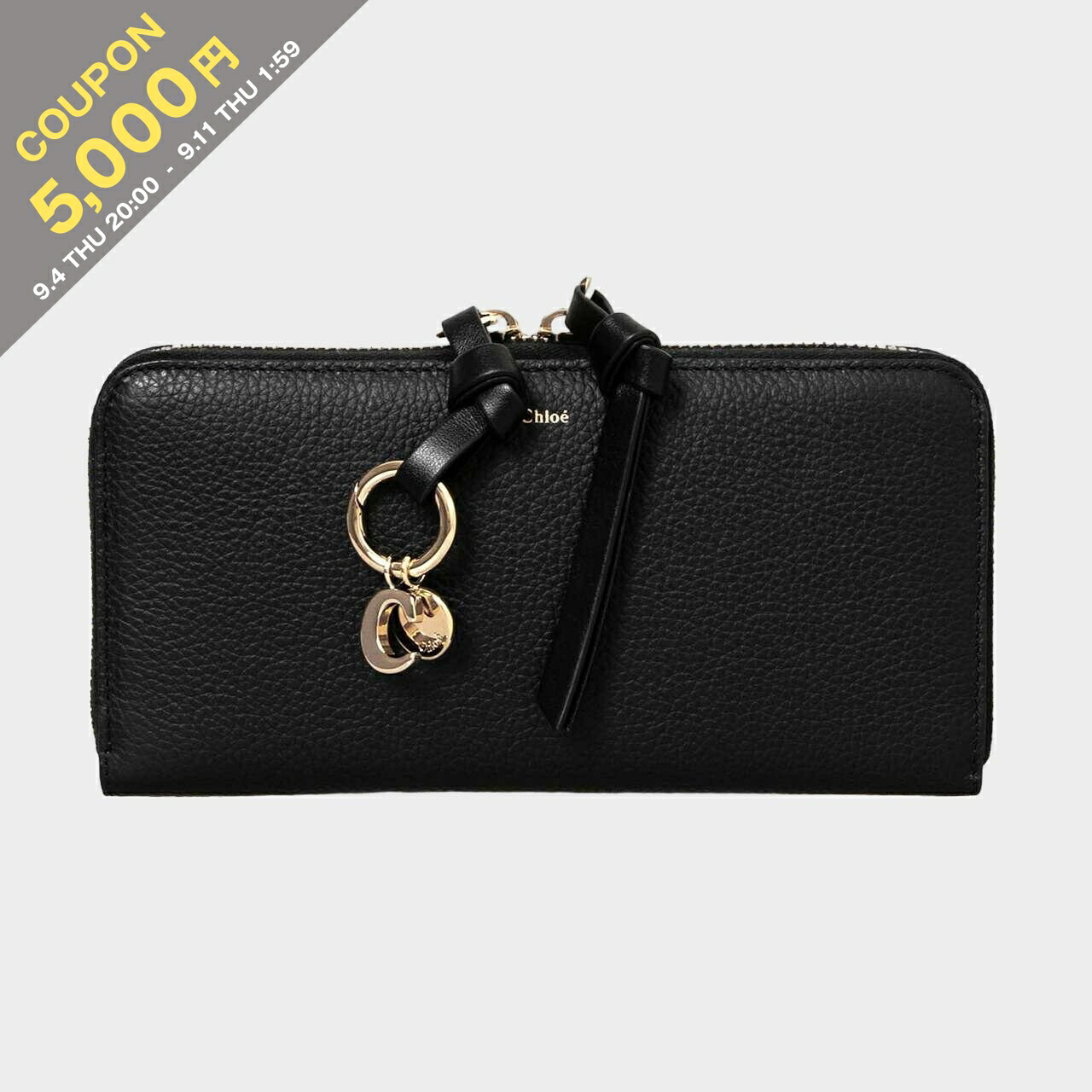 美品 クロエ フェイ FAYE 長財布 チェーン レザー 金具 ブラック 黒 Chloe クロエ 長財布 レディース ブラック CHC21WP941 F57 001
