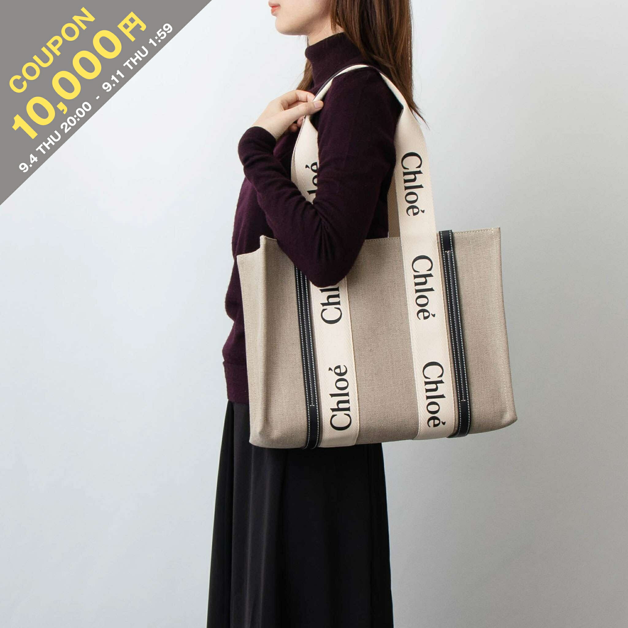 Chloe クロエ トートバッグ　woodyウッディミディアム 楽天市場】Chloe クロエ トートバッグ WOODY MEDIUM ウッディ