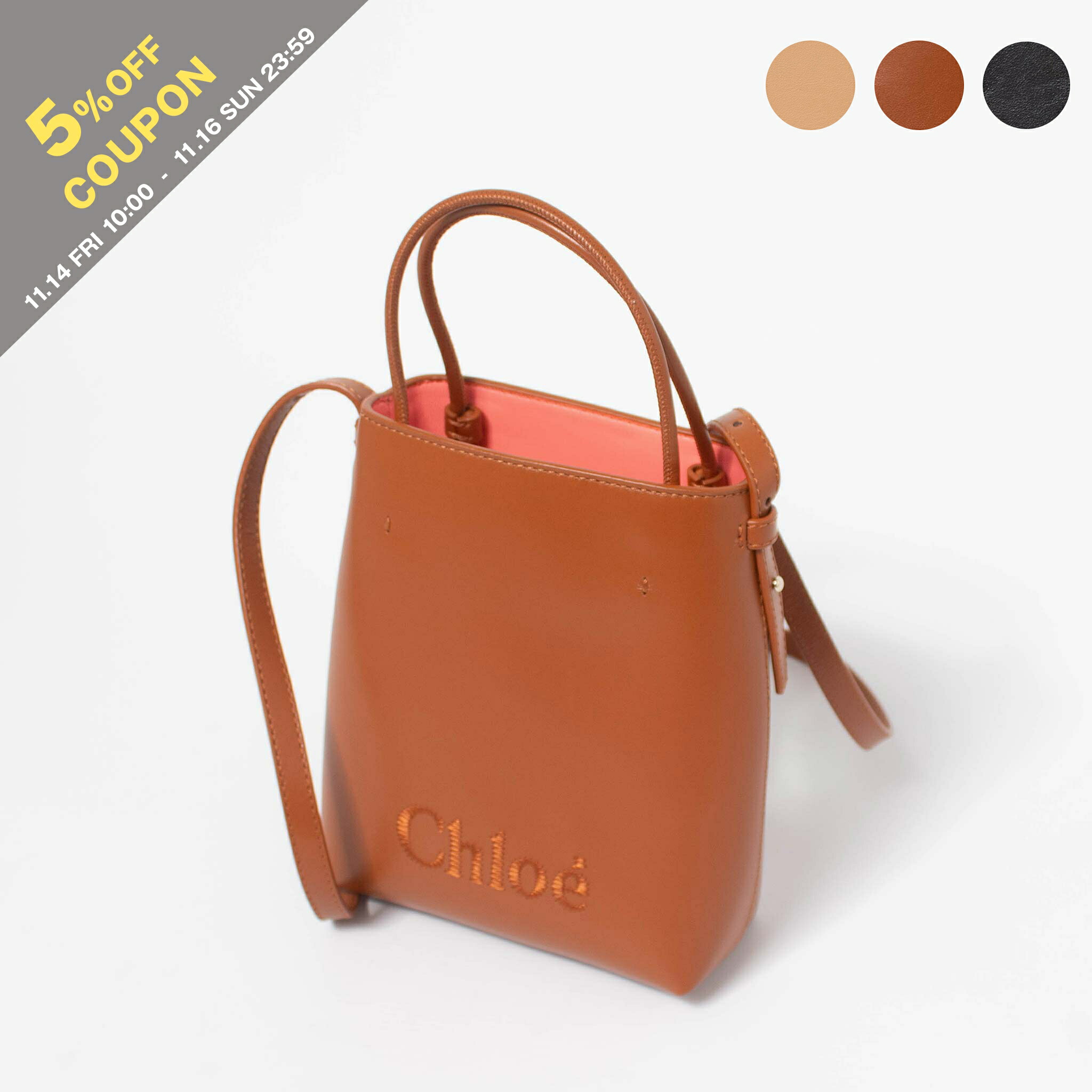 楽天市場】【ポイント5倍】クロエ CHLOE バッグ レディース 2WAYトート