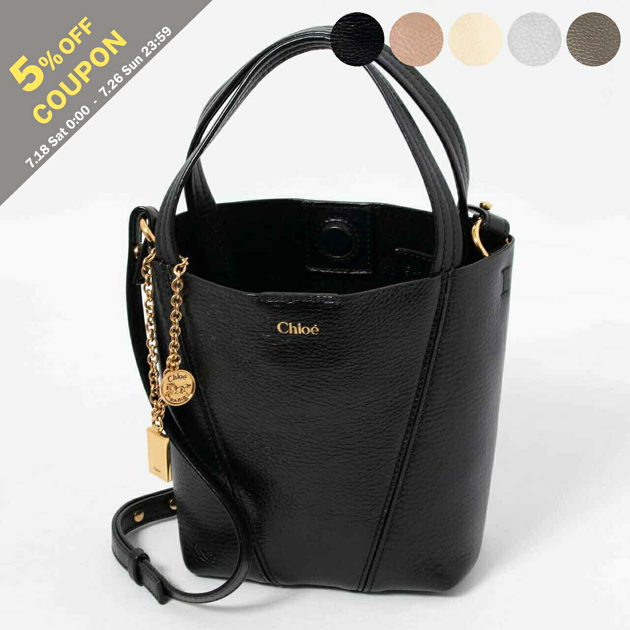【5%OFFクーポン対象】クロエ CHLOE バッグ 2WAYトート/ショルダーバッグ CHLOE SPIN SMALL TOTE BAG [クロエ スピン スモールトートバッグ] レディース CH25SS812 N84｜on the corner