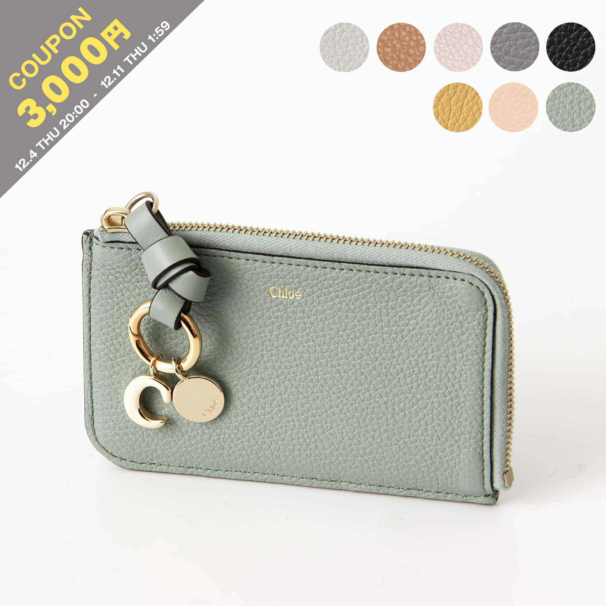 楽天市場】【5,000円クーポン対象】クロエ CHLOE 財布 二つ折り財布