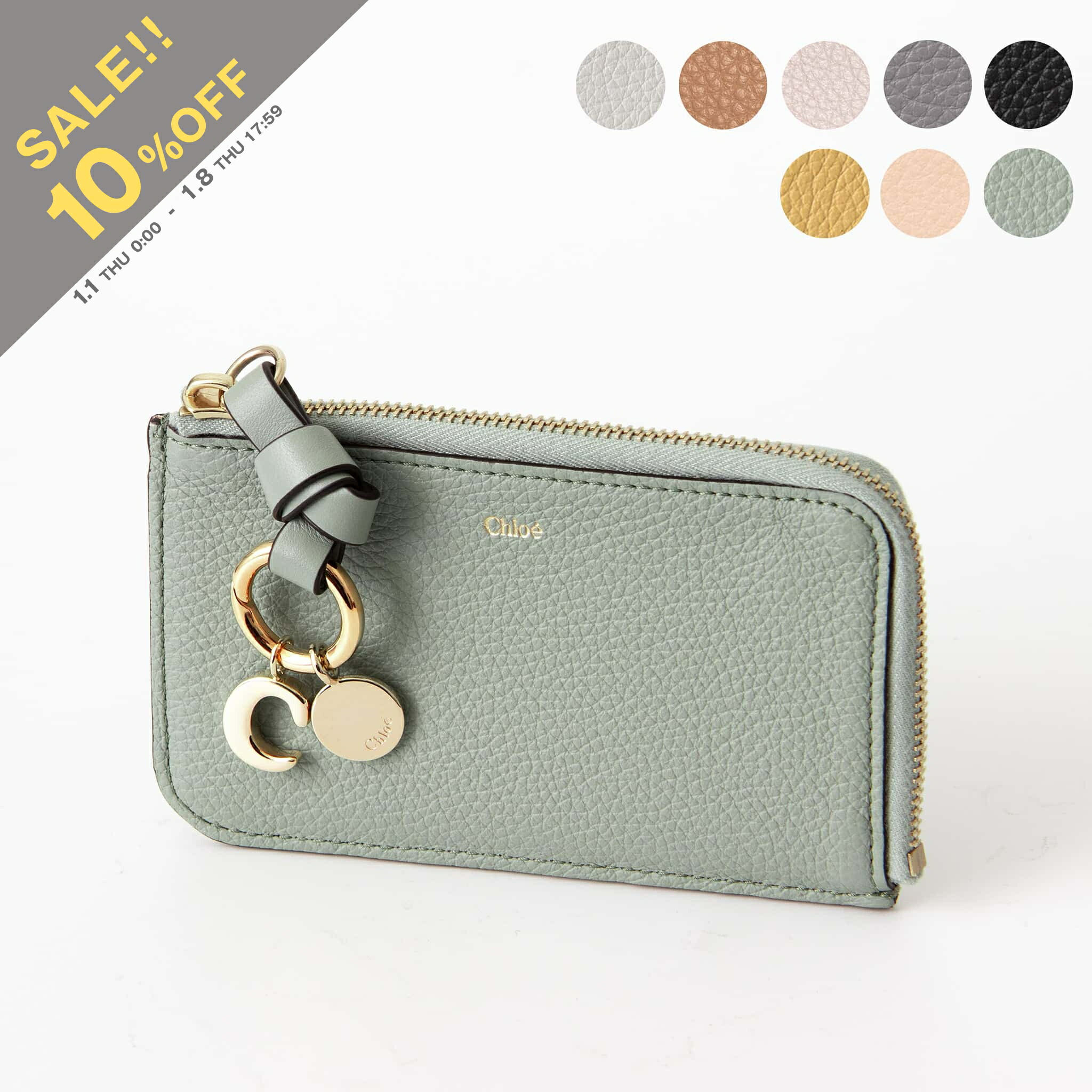 楽天市場】【10%OFFセール】クロエ CHLOE 財布 二つ折り財布 ALPHABET