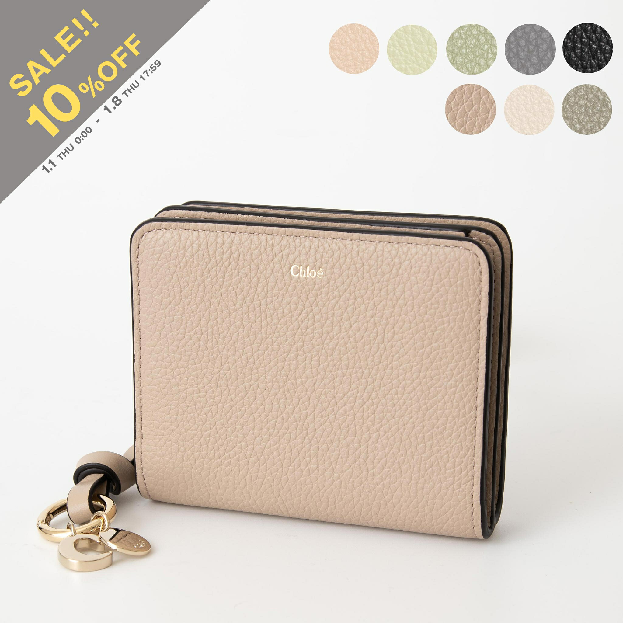 chloe クロエ　アルファベット　折財布 Chloe（クロエ） 二つ折り財布 ALPHABET アルファベット CHC22WP765F57